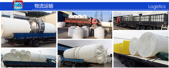 廣東10噸水處理儲水罐 日用化工專用設(shè)備的應(yīng)用與優(yōu)勢